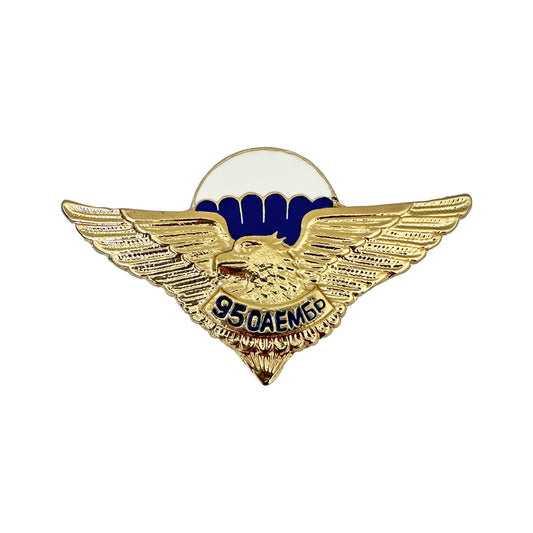 Ukranian Jump Wings - Regulation size (ea) - Sta-Brite Insignia Inc.